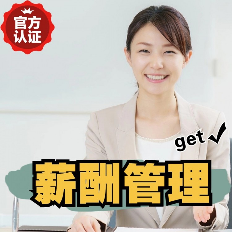 通城南庄劳务派遣 南庄劳动派遣 南庄劳务派遣中介